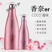 ABAYXPINGECOCO 香水香氛coco身体乳补水保湿滋润女润肤乳润肤露全身 #1# 身体乳1瓶 300ml