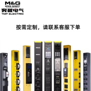 M&G突破PDU机柜插座 按需定制国标孔/C13/C19/多用孔/国标五孔智能防雷空开过载保护 定制专属链接，联系客服下单