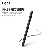 友基（UGEE） 压感笔数位笔手写笔手绘笔绘画笔 PH23胶带装适用于M808/M908/UE12