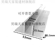 贝瑞天铝合金无框淋浴房预埋件双T型槽卫生间隔断玻璃U形铝隐形卡槽铝条 银色双T内径13mm包10-12mm玻璃