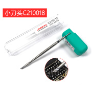 焱思泰jbc CD210焊笔 C210 245小刀头 直尖弯尖 烙铁头 发热芯 手柄 jbc jbc210-018刀头