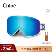 CHLOE蔻依护目镜时尚雪地防风防雾户外运动滑雪镜双层镜片CH0072S-005