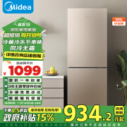 美的（Midea）两门二门双开门节能低噪租房小型家用电冰箱风冷无霜迷你小冰箱BCD-185WM(E)不串味以旧换新