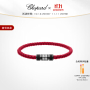 萧邦（Chopard）MilleMiglia个性简约女士皮革手链手绳红绳本命年 21cm