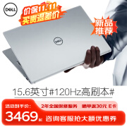 戴尔（DELL） Pro灵越15大屏轻薄本3530 15.6英寸13代超极本3520学生便携办公游戏笔记本电脑 15Pro新品【13代酷睿i5 120Hz护眼屏】 32G内存/1TB高速固态【旗舰定制