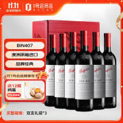 奔富（Penfolds）BIN407赤霞珠干红葡萄酒 750ml*6支 澳洲原瓶进口红酒