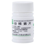 XINWUFENG 谷维素片 10mg*100片 杭州益品新五丰药业有限公司 1盒