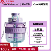 吨吨 BOTTLED JOYBOTTLEDJOY吨吨桶渐变酷吨吨大容量水杯夏季学生高颜值多巴胺杯子 0.6L 冰紫蓝 1L