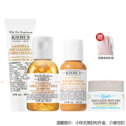 科颜氏（Kiehl's）小样护肤品化妆品旅行套装 金盏花4件：洁面+水+乳液+面膜