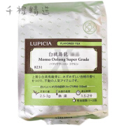 LUPICIA白桃乌龙茶日本lupicia原装50g绿碧茶园袋装冷泡蜜桃 50g 50g