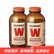 日本若素益生菌酵素片 调理肠胃养护肠胃 乳酸菌健胃通便助消化 减重减脂男女可用 胃若素1000粒*2瓶