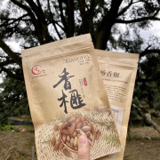 哺食旺欧姆熊新货枫桥香榧诸暨特产坚果香榧子零食批发香妃袋装香榧子袋 (店长推荐)经典二两袋装10