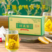 好食庄园纤美茶15袋/盒 五指毛桃赤小豆茯苓茶泡茶组合养生滋补茶 1盒装【15g*10袋】