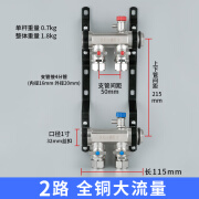 兴厚全铜一体地暖大流量分水器家用地热阀门配件全套总成沈阳中德4路 2路大流量