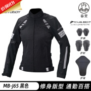 MOTOBOY摩托车骑行服女款赛车机车服春夏防摔防水女士骑行服修身 J65-黑色（春秋款） 2XL