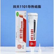 HT1101导热硅脂散热胶电子电器电源导热系数1.2绝缘稳定170g 白色 170克