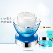 雅芳（AVON） 新活再生水动力补水保湿套装 洁面柔肤水精华霜春夏护肤品男女节日礼物 凝霜50g