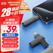 海康威视（HIKVISION）128GB Type-C双接口手机U盘大容量X307C USB3.2高速两用双头U盘 华为小米苹果手机电脑通用优盘