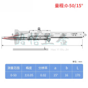 CLCEY倒角游标卡尺0-10mm15 20 30 45° 60度倒角规倒角测量尺 游标0-10mm/15度