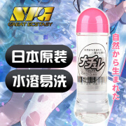 NPG 日本进口 人体润滑剂 天然水300ml 水溶润滑油 润滑液 快感装 男女用成人性用品  情趣啫喱 夫妻房事