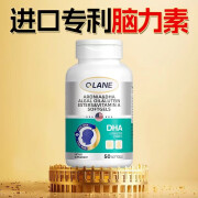 qlane美国进口QlaneDHA脑力素学生神经酸增强儿童青少年藻油胶... 思维活跃50片*1瓶