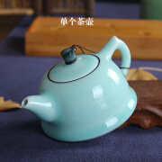 泥迹陶瓷功夫茶具茶壶 创意龙泉青瓷泡茶壶紫砂壶一壶二杯 单个茶壶(粉青) 101mL(含)-200mL(含)