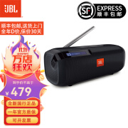 JBL TUNERFM 无线蓝牙音箱 便携式音响 手机/电脑外放播放器 FM收音 黑色