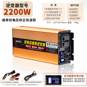 速途逆变器12v24v通用48v60v72v转220v大功率车载电动转换器纯正弦波 2200w足压稳定 60v72v通用转220v