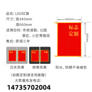 北京国旗灯箱路灯杆 户外防水发光广告牌双面亚克力吸塑灯箱定制 440*660国旗 红色