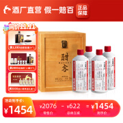 酣客 标准版 酱香型白酒 贵州白酒礼盒 53度 500mL 4瓶 2022年 整箱装