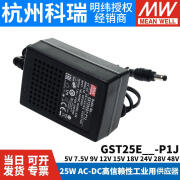 MEAN WELL    明纬GST25E明纬P1J电源供应器E05/E09/E12/E15/E18/E24/E48 25W 7.5V gst25e05-p1j  5v