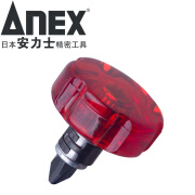 安力士牌（ANEX）No.60 两用超短螺丝刀 更换式螺丝批 迷你双头螺丝刀 超短33mm