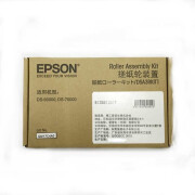 爱普生（epson） B12B813511扫描仪搓纸轮适用于DS60000DS70000