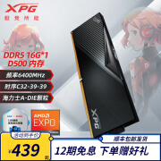 XPG威刚 威龙D500 DDR5内存条马甲条海力士A-DIE颗粒台式电脑游戏电竞一键超频支持XMP3.0 AMD EXPO 【D500】16G丨6400丨C32丨黑色