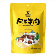 科尔沁牛肉干【内蒙特产】风干牛肉干100g*5袋手撕牛肉独立包装休闲零食 原味100g*5袋