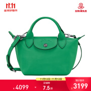 LONGCHAMP 珑骧 女士LE PLIAGE牛皮单肩斜挎包手提包 绿色 L1500987 249