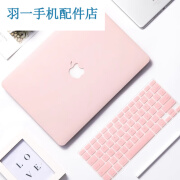 柯普顿适用2024苹果电脑保护套macbookpro14m3保护壳macbookair15寸maca 奶油壳蔷薇粉+同色键盘膜 2024款M3新Air13A3113