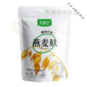 美丽控 BEAUTIFULCONTROL美丽控燕麦麸皮400g 膳食纤维 1袋