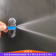 车帮达适用老款A4A6A8C5C6B6B7改装玻璃水喷水头扇形雾化喷水嘴雨刷 老款02-08款A4改扇形款【两个】