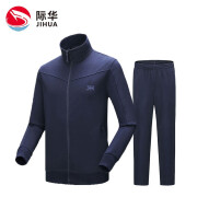 际华3543新式体能服长袖套装军训户外跑步训练服透气军迷速干作训服男 藏青色/长袖套装 185/104-108