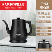 金灶;KAMJOVE金灶全自动烧水壶电热壶泡茶专用不锈钢电热水壶家用热水壶电水壶 t-92曜石黑0.8l 8L 0.8L-1.5L