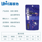Hikari海水饲料鱼食海水鱼粮Hikarii素荤海绵肠道益生菌日本原装 肉食性樱花饲料M号 40克【有效期至25年3月