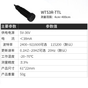 维特智能激光测距传感器WT-VL53L0 L1距离报警模块UART抗震 WT53R-TTL距离报警功能4cm-400cm