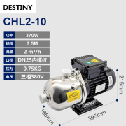 丹斯提尼卧式增压泵2F南方CHL22F4-102F202F302F402F502F60不锈钢循环泵 C CHL2-10/380V