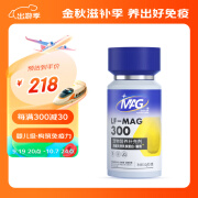 MAG猫咪0乳糖乳铁蛋白天花板 猫用抗应激有助提升免疫力少生病300mg/粒*30粒/瓶