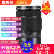 富士 GF系列 GF32-64 45-100 100-200 20-35 中画幅变焦 定焦二手镜头 GF45-100mm F4 R LM OIS WR 准新