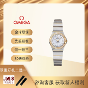 欧米茄（OMEGA）手表星座系列 18K金石英原钻 钢带瑞士女士腕表24mm 123.25.24.60.55.004黄金钻盘