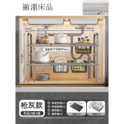 玖九韩厨厨房下水槽置物架可伸缩橱柜柜内多功能分层柜子多层锅具收纳架子 店长加固可伸缩双层送3块板