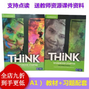 剑桥THINK Starter第一版 /1/2/3/4/5级think版 支持点读第一版 S级(A1)课本+练习册