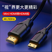 禄讯迷你minihdmi转hdmi线hdmi转迷你minihdmi线相机平板高清转换 AD016MiniHDMI转HDMI公对公黑色圆线 1米